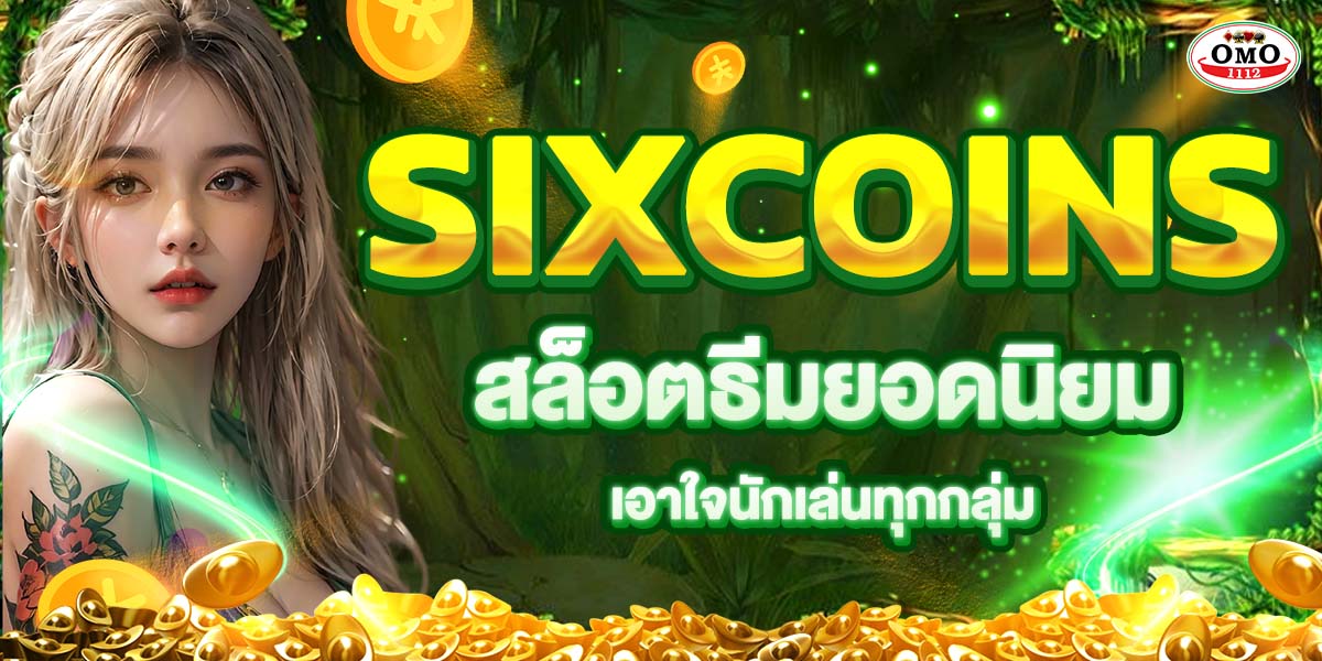 SIXCOINS